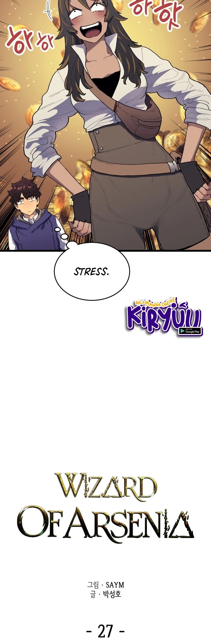 Wizard of Arsenia Chapter 27 Gambar 5